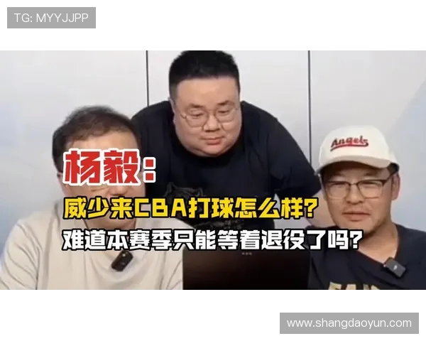 杨毅点评威少:三双成就背后隐藏的NBA体系塑造与局限性 杨毅点评威少:三双成就背后隐藏的NBA体系塑造与局限性