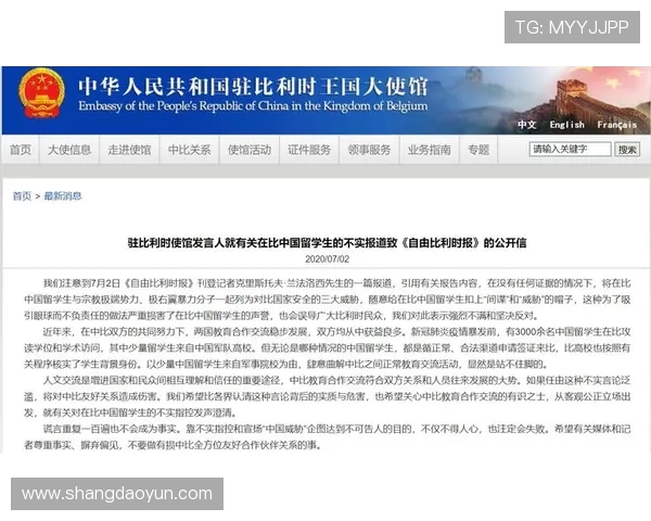 荷兰比利时俱乐部留洋优势分析 双边渠道模式为中国球员发展借鉴 荷兰比利时俱乐部留洋优势分析 双边渠道模式为中国球员发展借鉴