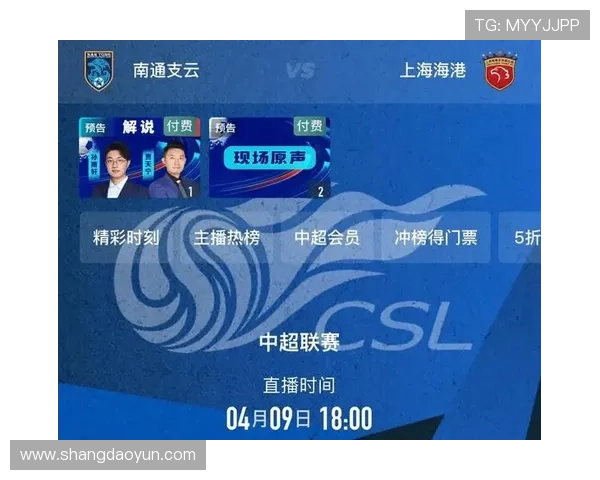 足球比赛直播全流程解析从前期准备到赛后总结的完整指南